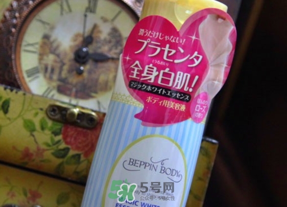 beppin body胎盤素美容液怎么樣？beppin body美白身體乳