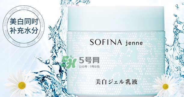 sofina jenne面霜怎么樣？sofina蘇菲娜啫喱面霜功效