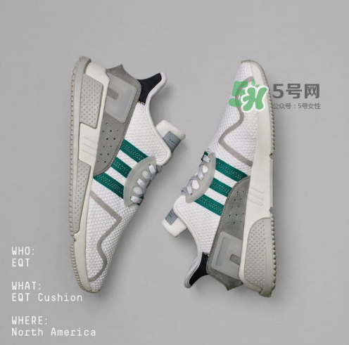 adidas eqt cushion adv地區(qū)限定版什么時候發(fā)售？