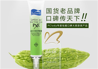 雪完美祛痘精華怎么樣？雪完美祛痘精華好用嗎？