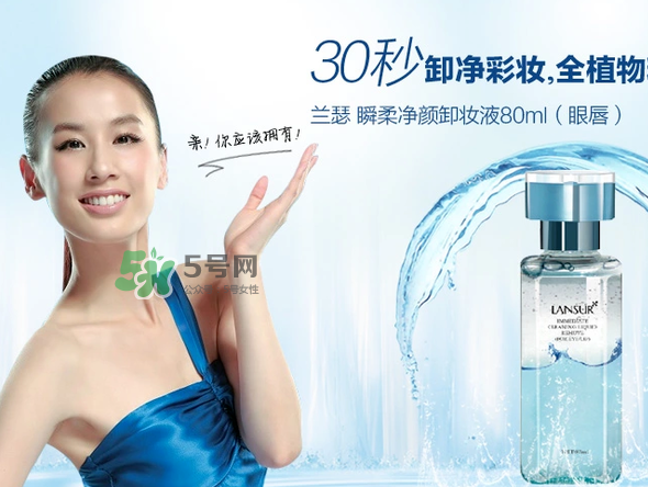 蘭瑟和美寶蓮哪個(gè)好？蘭瑟和美寶蓮哪個(gè)好用？