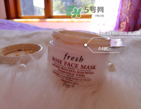 fresh玫瑰面膜適合什么膚質(zhì)？馥蕾詩(shī)玫瑰面膜適合敏感肌嗎？