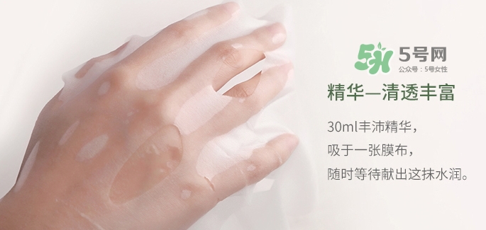 百雀羚一刻面膜怎么樣？百雀羚一刻音樂(lè)面膜哪款好功效