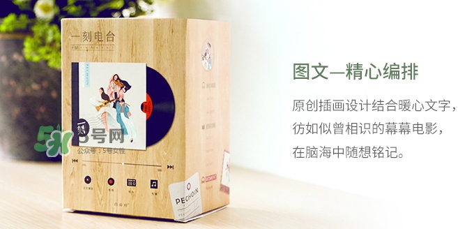 百雀羚一刻面膜怎么樣？百雀羚一刻音樂(lè)面膜哪款好功效