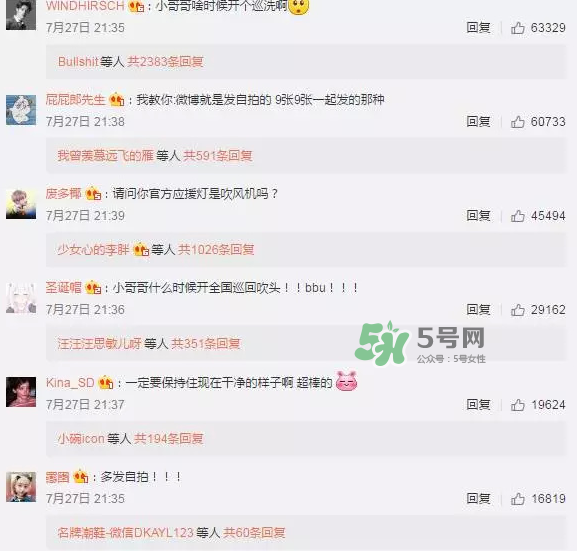我只會洗頭帥哥是誰？陳飛雄個人資料扒皮