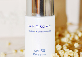 whitissimo防曬霜怎么樣？whitissimo防曬專柜價格