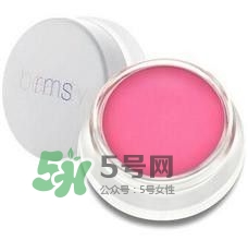 rms beauty是什么牌子？rms beauty中國(guó)專柜