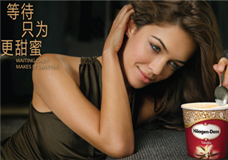 哈根達(dá)斯麻糬口味冰淇淋好吃嗎？哈根達(dá)斯麻糬冰淇淋價(jià)格