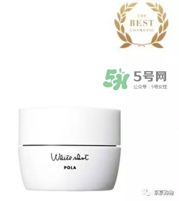 whitissimo是什么牌子？whitissimo是什么檔次