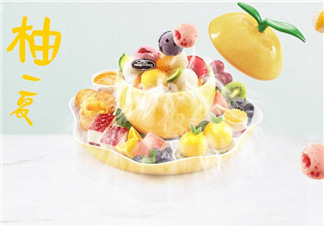 哈根達(dá)斯柚一夏冰淇淋柚子盅售價(jià)多少_好吃嗎？