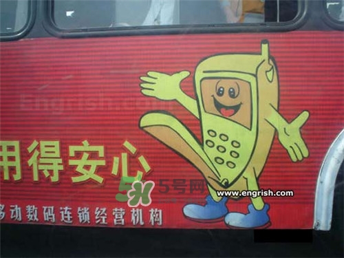 男人在公眾場(chǎng)合勃起如何化解尷尬？