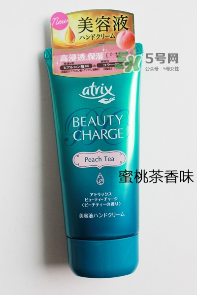 花王atrix護(hù)手霜哪款好？花王atrix護(hù)手霜哪款好聞？