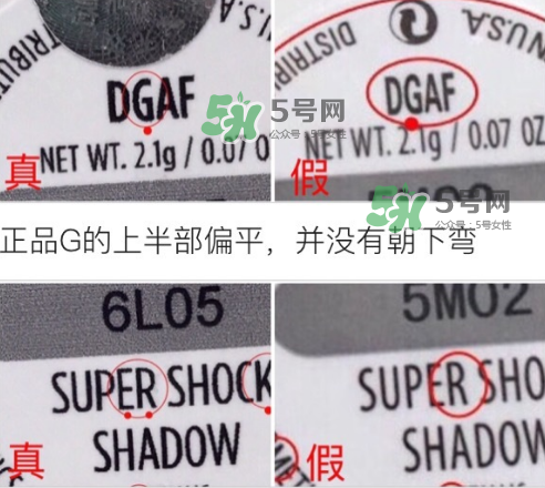 colourpop眼影真假怎么分辨？colourpop眼影真假對(duì)比