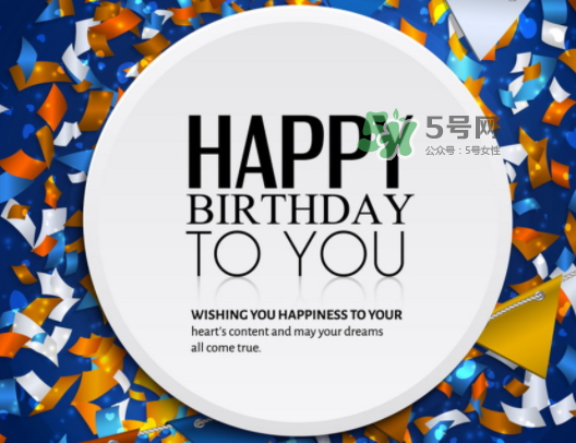 2017閏六月可以過兩次生日嗎？2017閏六月過哪個(gè)生日？