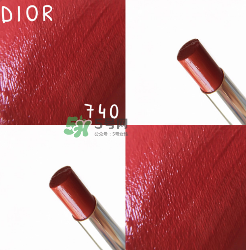 dior740適合黃皮嗎？迪奧740口紅試色