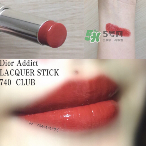 dior740適合黃皮嗎？迪奧740口紅試色