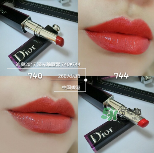 dior740和744哪個(gè)好看？迪奧740和744試色對(duì)比