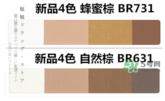 integrate完美意境眉粉怎么樣？integrate眉粉怎么用