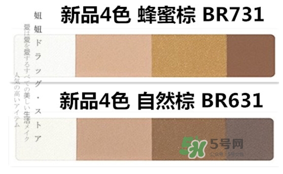 integrate完美意境眉粉怎么樣？完美意境眉粉多少錢？