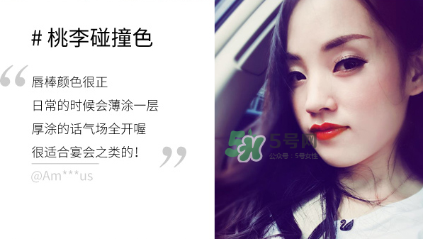 歐珀萊雙色唇棒試色 歐珀萊雙色唇棒哪個顏色好看？