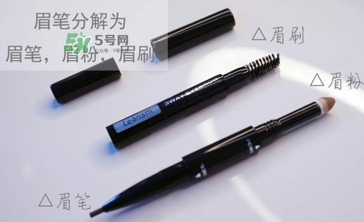 leanani眉筆怎么樣？leanani三合一眉筆怎么用