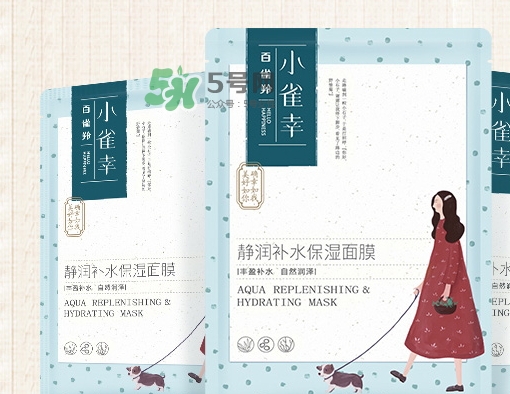 百雀羚小雀幸面膜怎么樣？百雀羚小雀幸面膜好用嗎