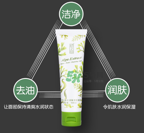 初之印潔面乳怎么樣？初之印洗面奶好用嗎？