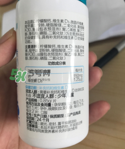 千林檸檬酸鈣D片孕婦乳母型好嗎_怎么樣？