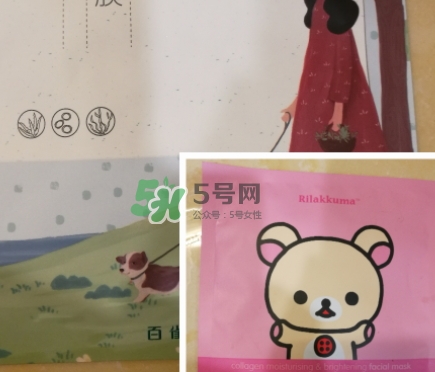 百雀羚小雀幸面膜多少錢？百雀羚小雀幸面膜價格