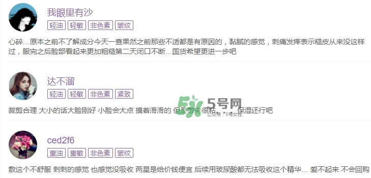 百雀羚小雀幸面膜有毒嗎？百雀羚小雀幸面膜曝光