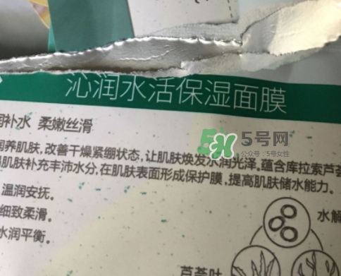 百雀羚小雀幸面膜怎么用？百雀羚小雀幸面膜使用方法