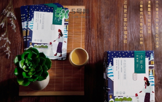 百雀羚小雀幸黑面膜怎么用？百雀羚小雀幸黑面膜心得