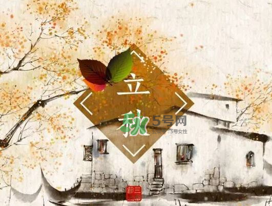 2017早立秋還是晚立秋？早立秋和晚立秋的區(qū)別