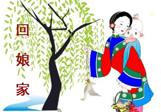 閏六月可以回娘家嗎？2017年閏六月可以回娘家？