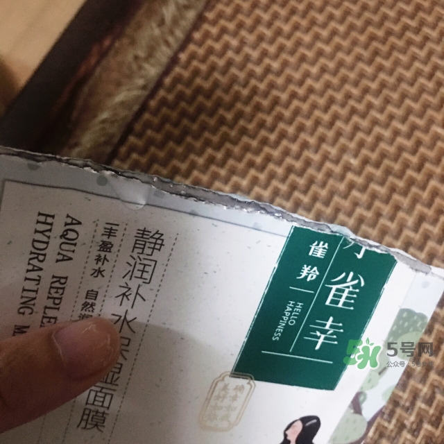 百雀羚小雀幸面膜怎么樣？百雀羚小雀幸面膜好用嗎
