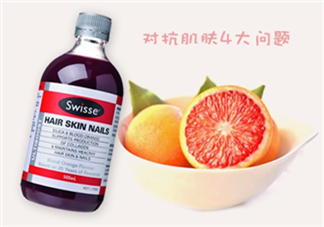 swisse血橙孕婦能喝嗎？swisse血橙適不適合孕婦？