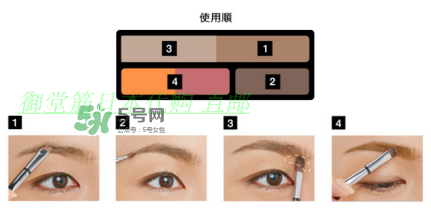 ipsa五色眉粉怎么用？ipsa茵芙莎五色眉粉使用方法