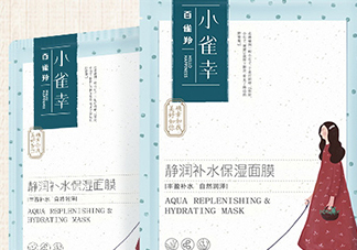 百雀羚小雀幸面膜怎么樣？百雀羚小雀幸面膜好用嗎