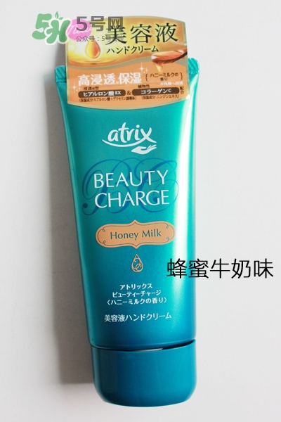 花王atrix護(hù)手霜哪款好？花王atrix護(hù)手霜哪款好聞？
