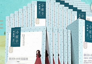 百雀羚小雀幸面膜怎么用？百雀羚小雀幸面膜使用方法