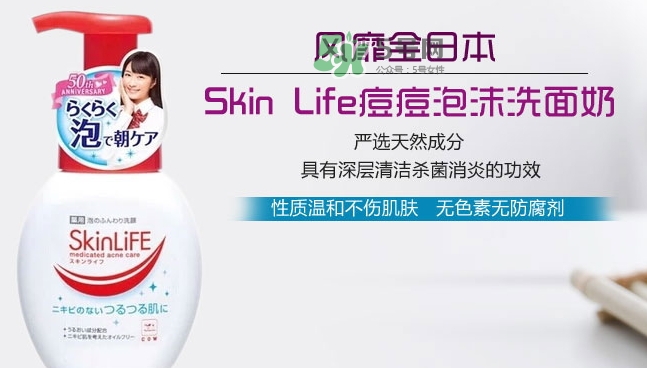 cow牛乳石堿祛痘洗面奶怎么樣？cow牛乳洗面奶怎么用