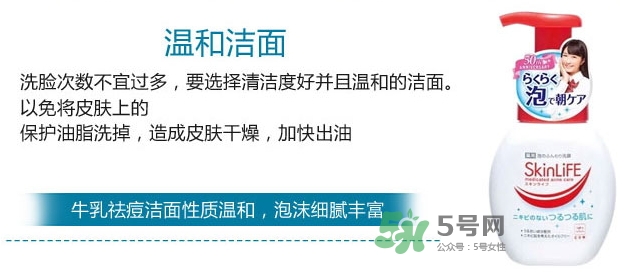 cow牛乳石堿祛痘洗面奶怎么樣？cow牛乳洗面奶怎么用
