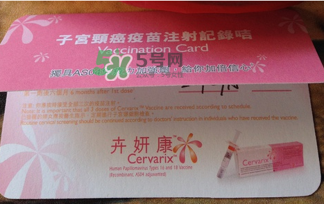 HPV疫苗中國(guó)內(nèi)地哪里可以打？HPV疫苗中國(guó)內(nèi)地哪里出售？