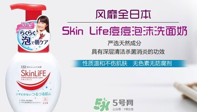 cow牛乳石堿祛痘洗面奶多少錢？cow牛乳洗面奶日本價格