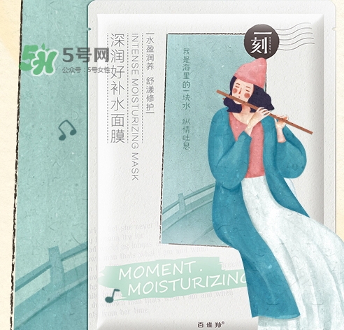 百雀羚一刻面膜多少錢？百雀羚一刻音樂面膜怎么用