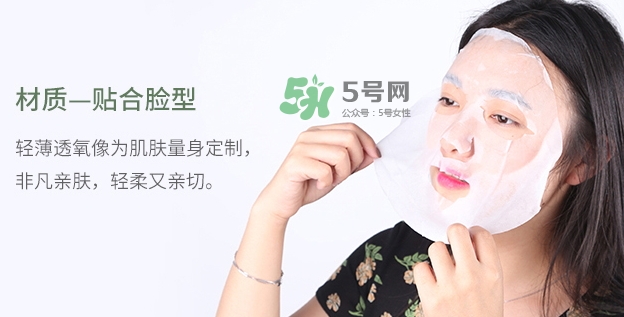 百雀羚一刻面膜多少錢？百雀羚一刻音樂面膜怎么用