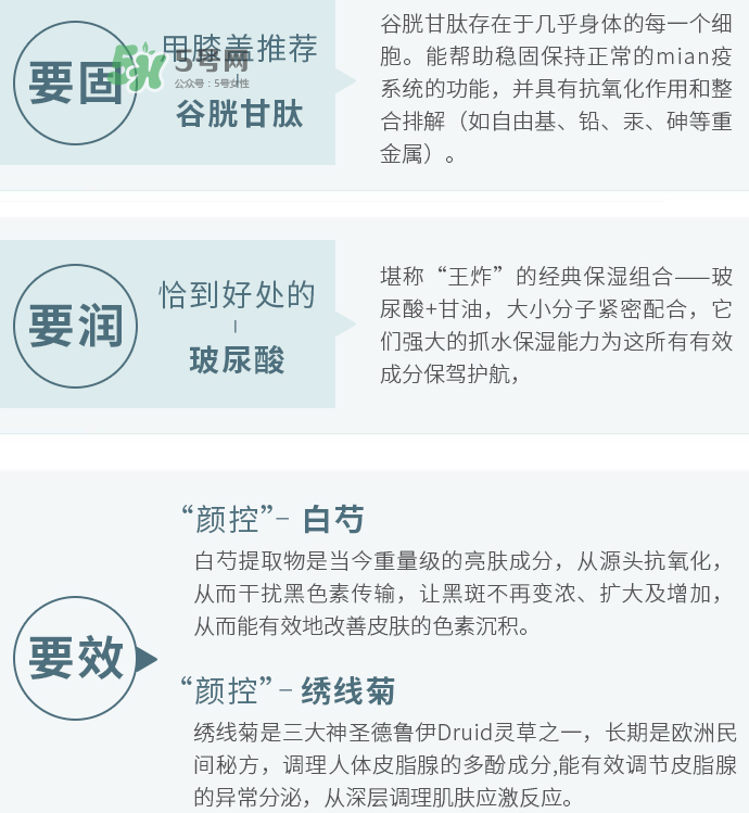 梵家是什么牌子？梵家面膜怎么樣？
