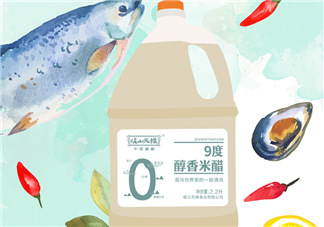 9度米醋的功效與作用 9度米醋怎么吃？