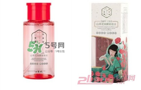 百雀羚卸妝水怎么樣？百雀羚卸妝水哪款好用