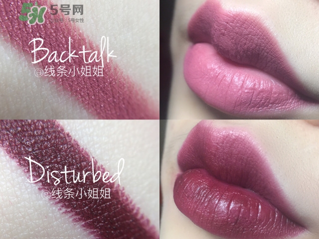 urban decay vice液體唇膏怎么樣？urban decay唇釉色號試色